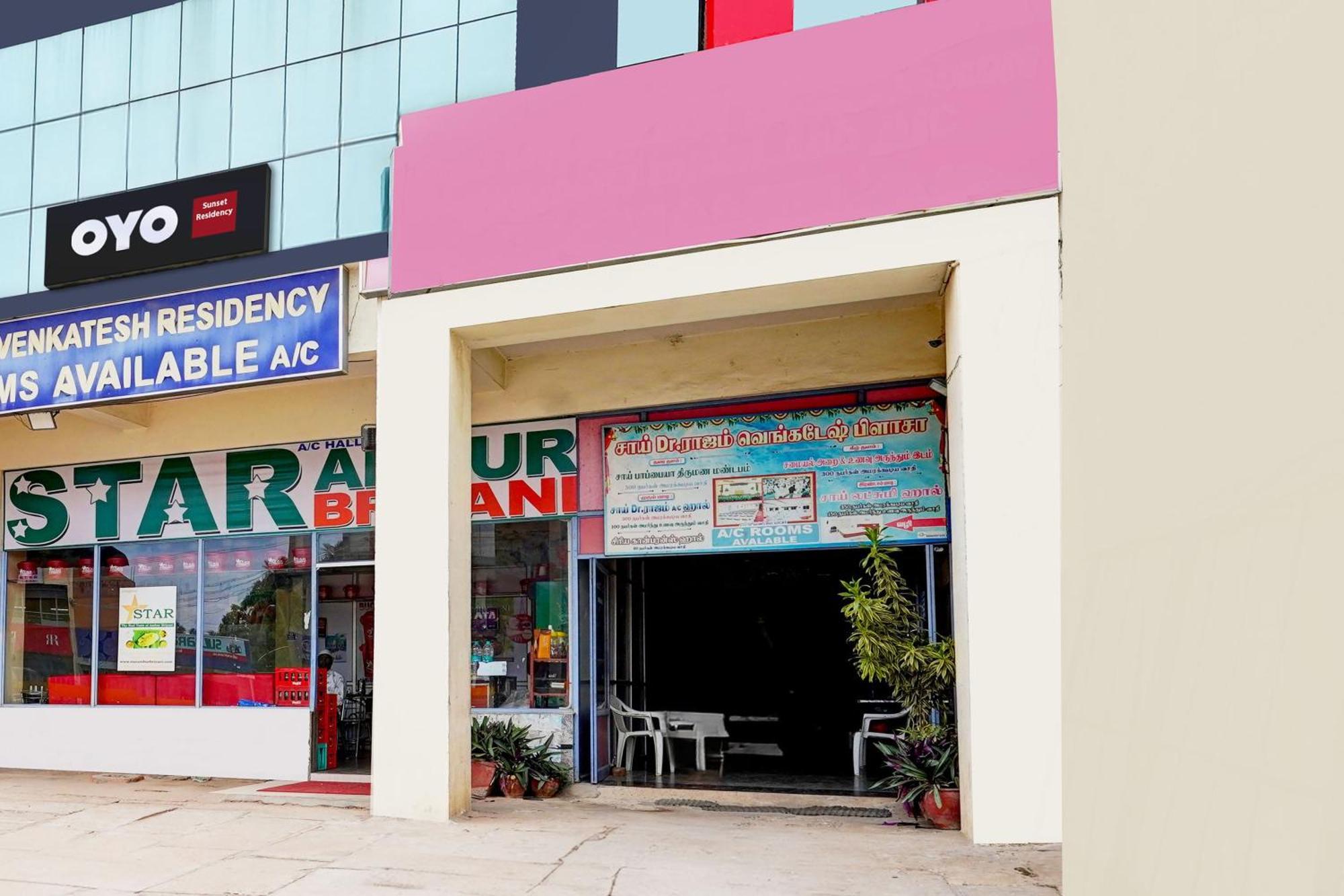 Hotel O Ambur المظهر الخارجي الصورة