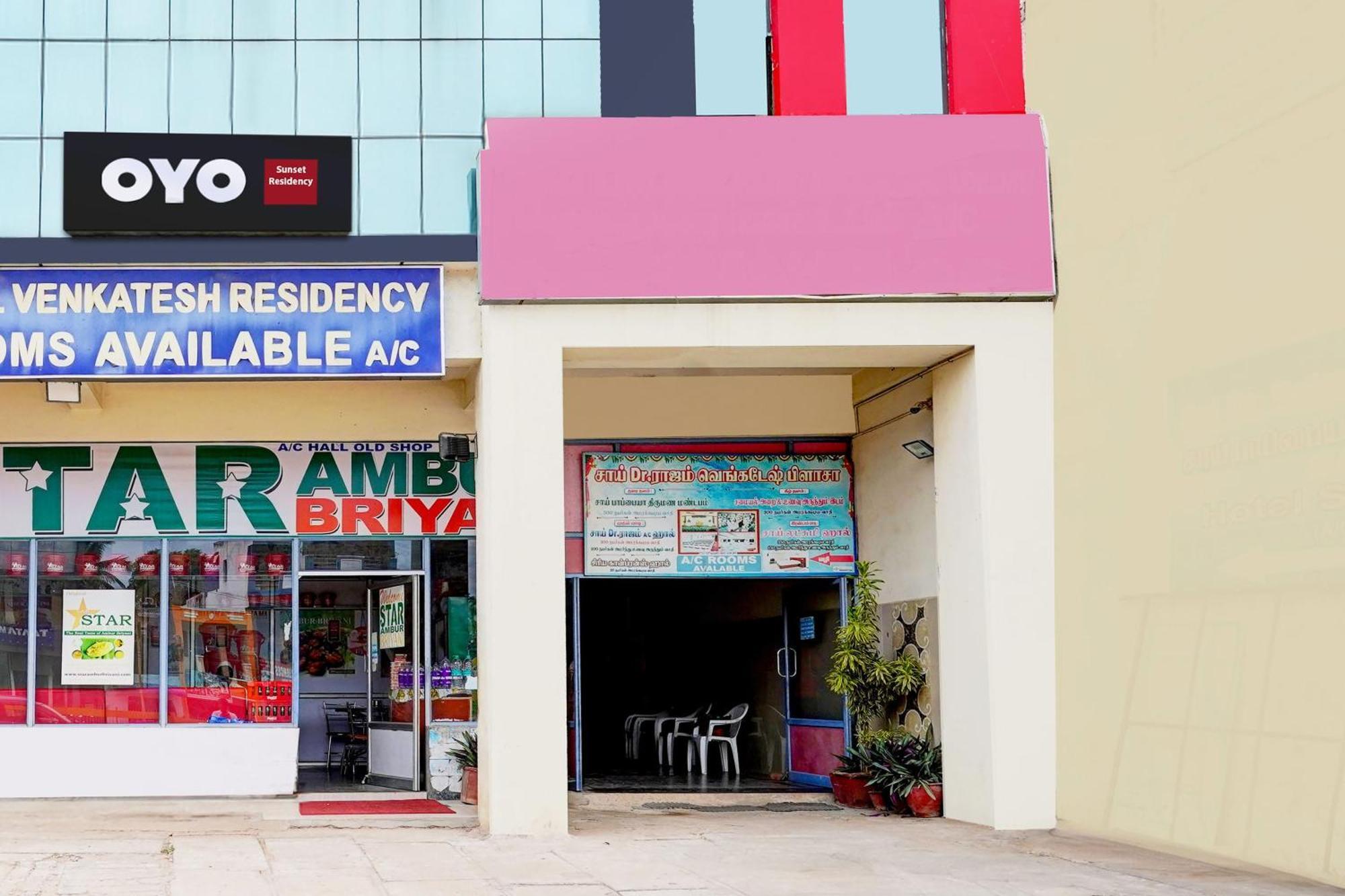 Hotel O Ambur المظهر الخارجي الصورة